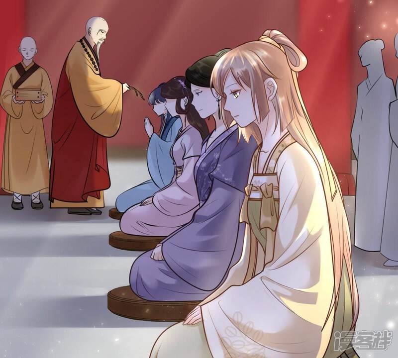 《战神狂妃凤倾天下》第22话 千眼天珠 第29页