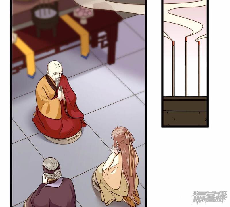 《战神狂妃凤倾天下》第22话 千眼天珠 第34页