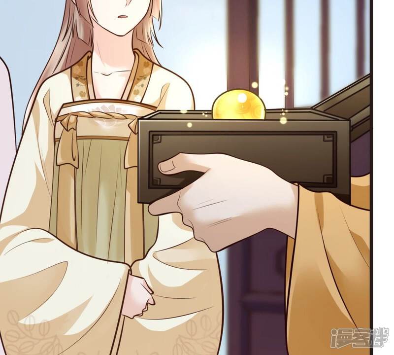 《战神狂妃凤倾天下》第22话 千眼天珠 第43页