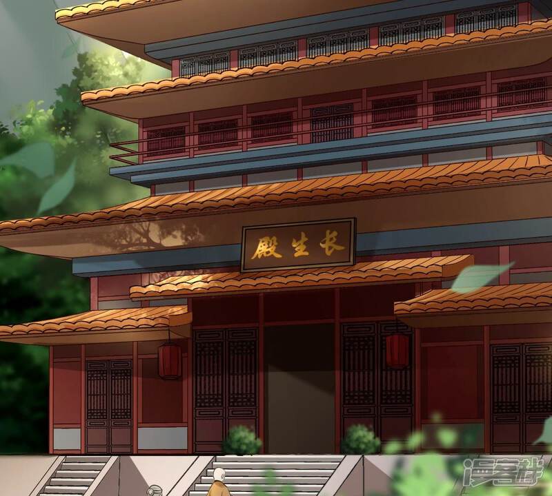 《战神狂妃凤倾天下》第22话 千眼天珠 第4页