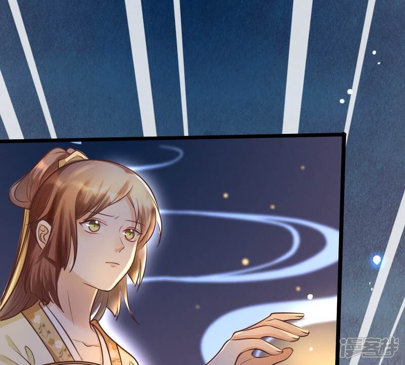 《战神狂妃凤倾天下》第22话 千眼天珠 第50页