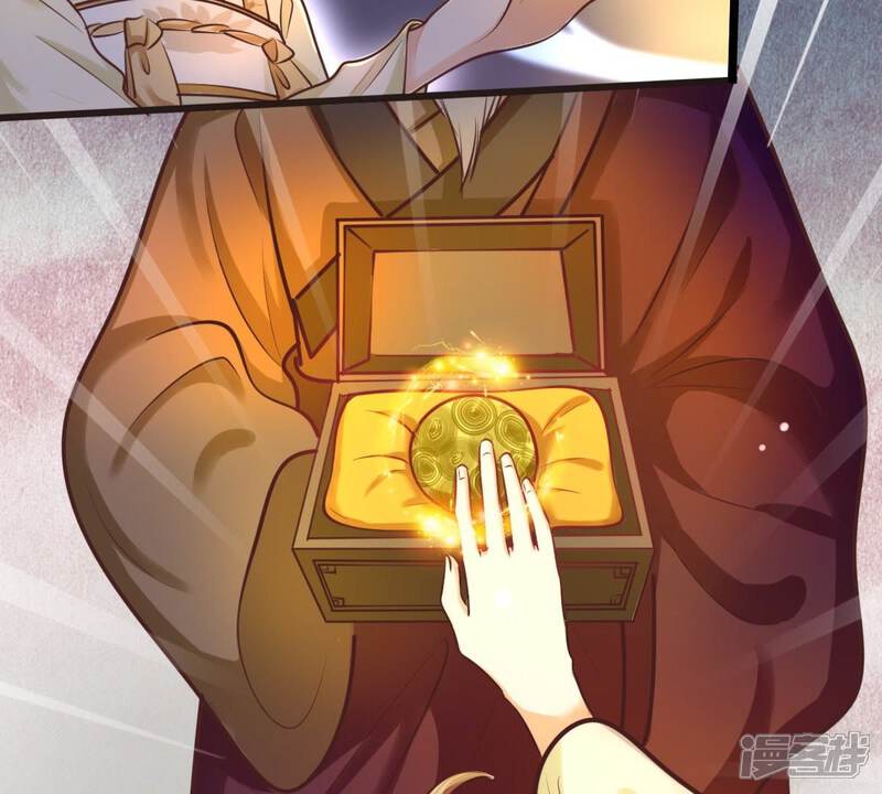 《战神狂妃凤倾天下》第22话 千眼天珠 第51页