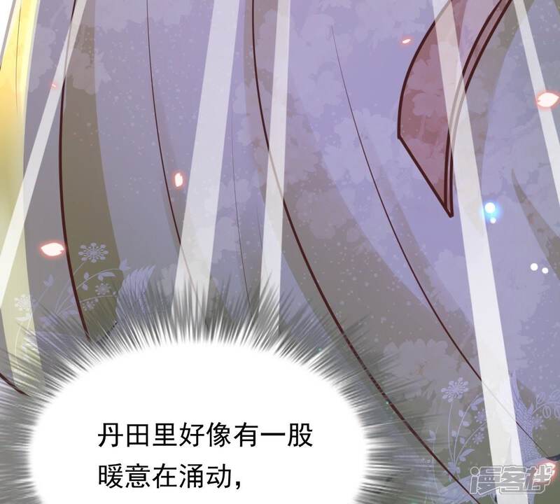 《战神狂妃凤倾天下》第22话 千眼天珠 第54页