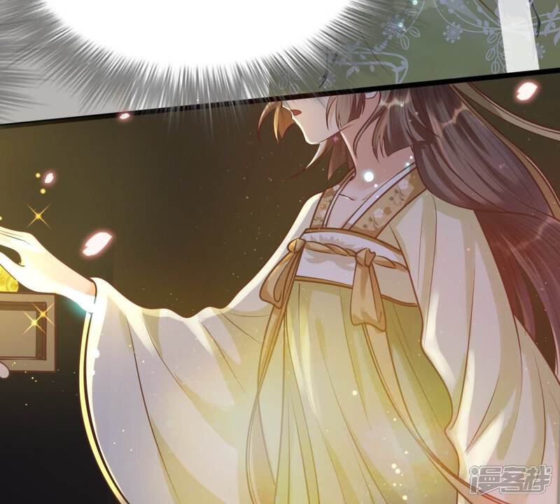 《战神狂妃凤倾天下》第22话 千眼天珠 第55页