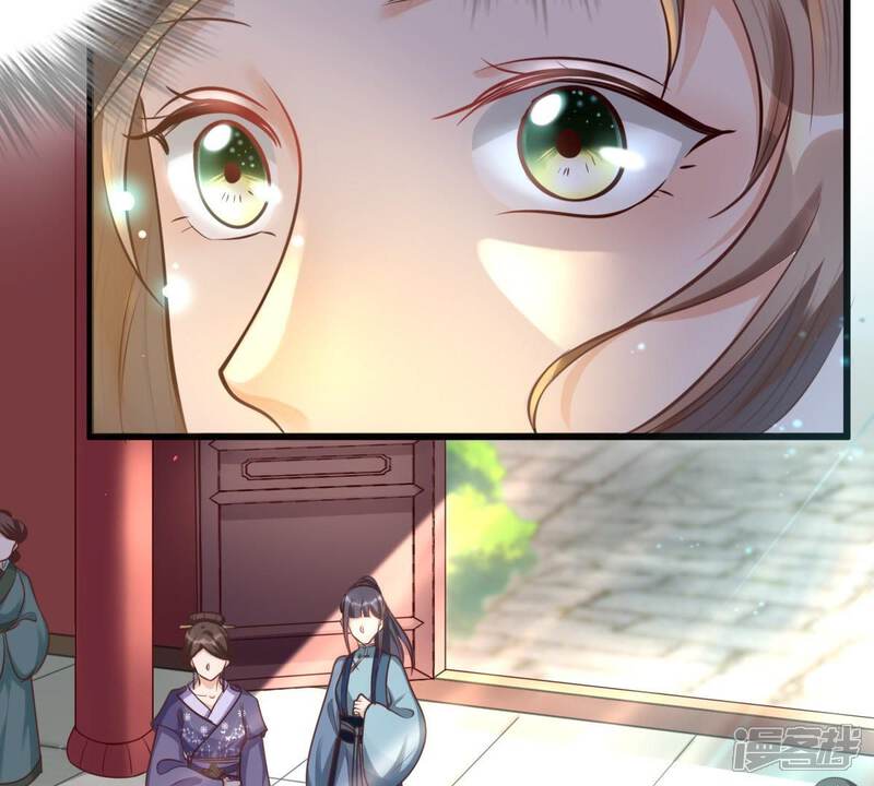 《战神狂妃凤倾天下》第22话 千眼天珠 第57页