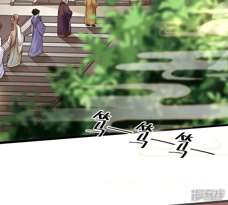 《战神狂妃凤倾天下》第22话 千眼天珠 第5页