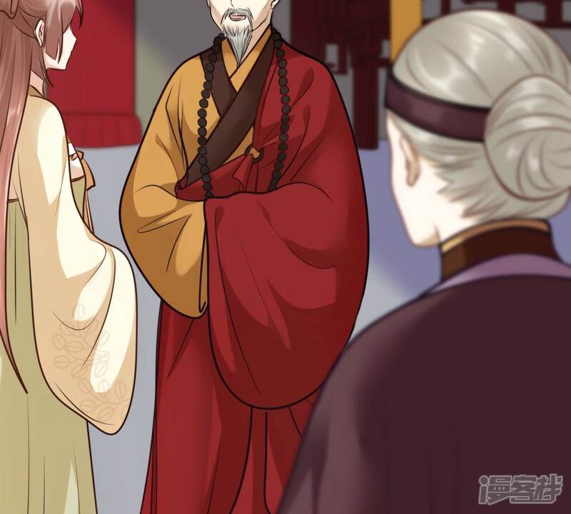 《战神狂妃凤倾天下》第22话 千眼天珠 第74页