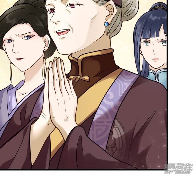 《战神狂妃凤倾天下》第22话 千眼天珠 第76页