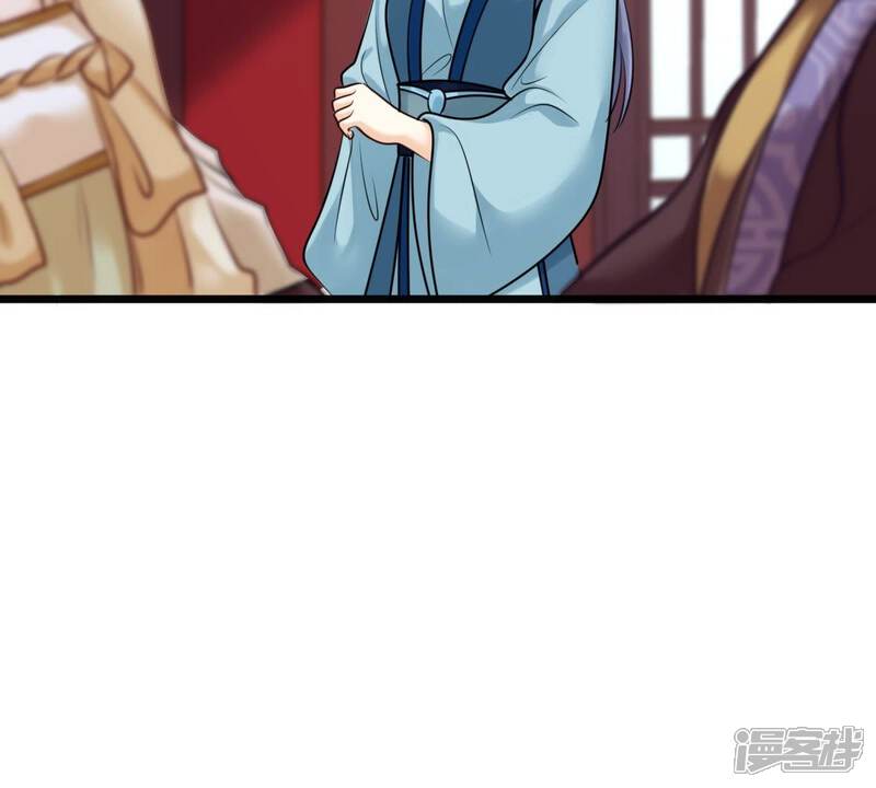 《战神狂妃凤倾天下》第22话 千眼天珠 第79页