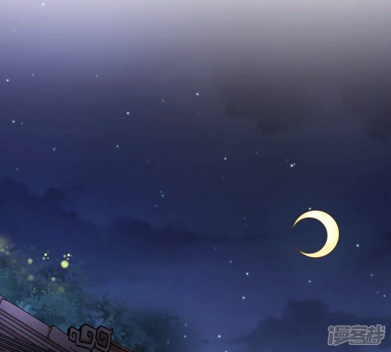 《战神狂妃凤倾天下》第22话 千眼天珠 第84页
