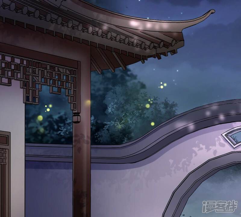《战神狂妃凤倾天下》第22话 千眼天珠 第85页