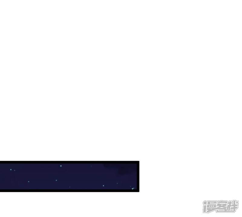 《战神狂妃凤倾天下》第24话 带头搜身 第15页
