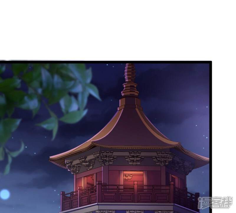 《战神狂妃凤倾天下》第24话 带头搜身 第16页