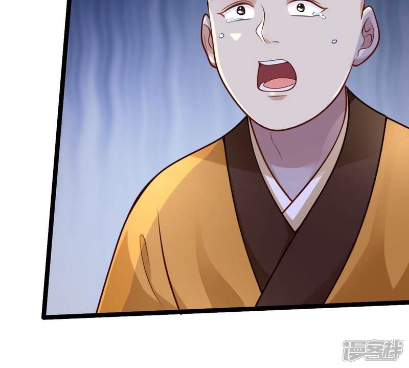 《战神狂妃凤倾天下》第24话 带头搜身 第19页