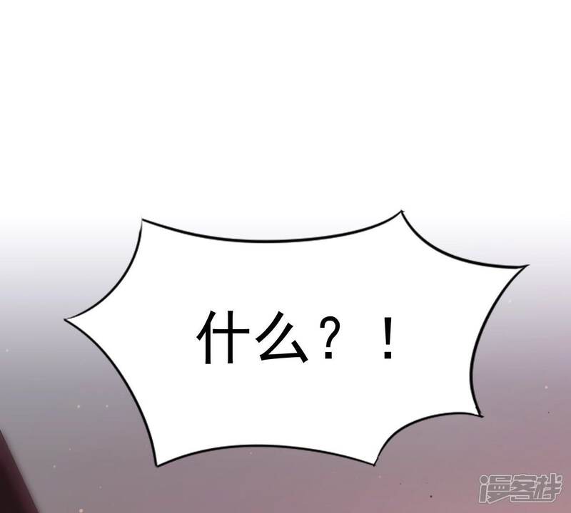 《战神狂妃凤倾天下》第24话 带头搜身 第20页