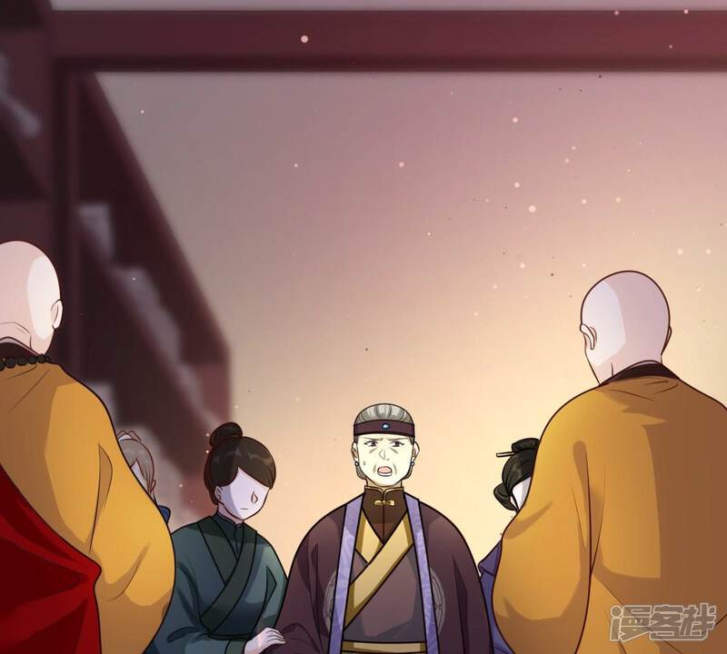 《战神狂妃凤倾天下》第24话 带头搜身 第21页