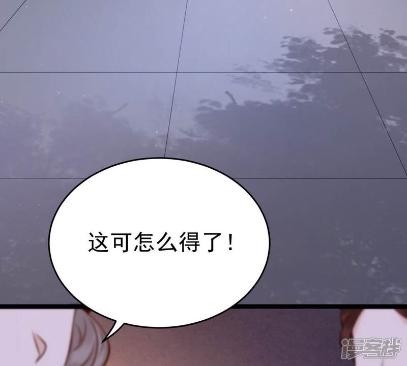 《战神狂妃凤倾天下》第24话 带头搜身 第23页