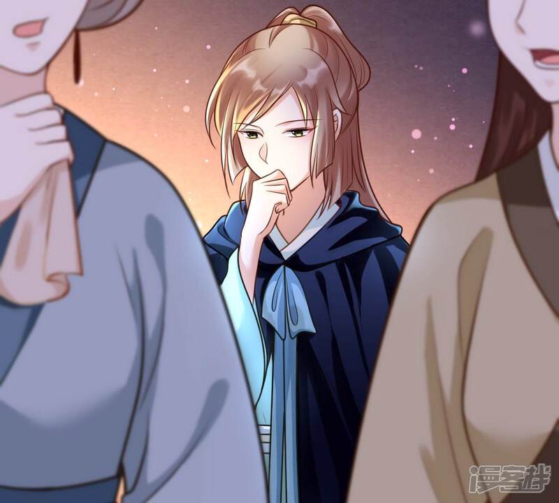 《战神狂妃凤倾天下》第24话 带头搜身 第24页