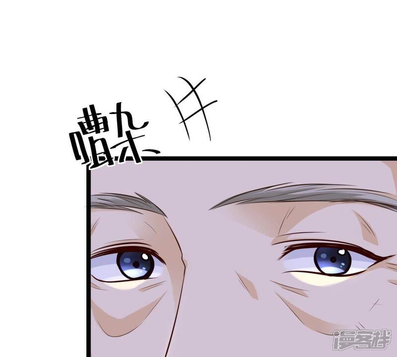《战神狂妃凤倾天下》第24话 带头搜身 第26页