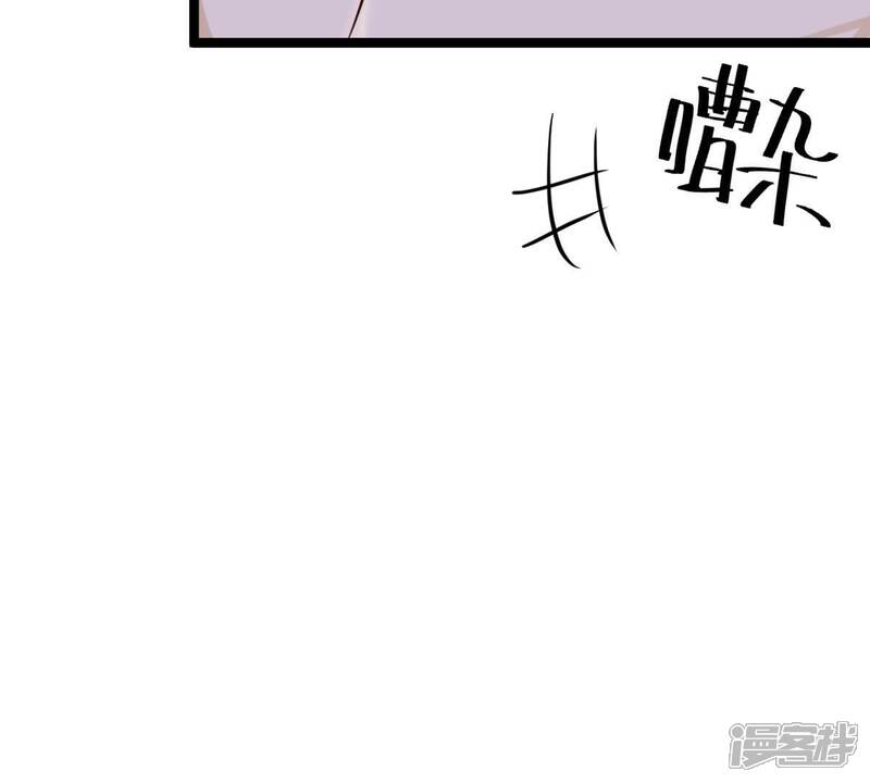 《战神狂妃凤倾天下》第24话 带头搜身 第27页