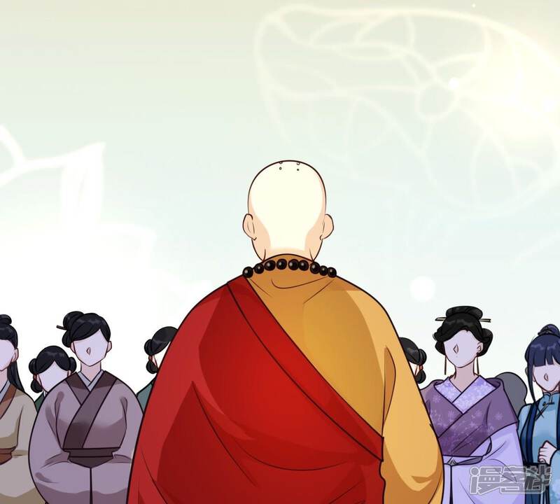 《战神狂妃凤倾天下》第24话 带头搜身 第30页