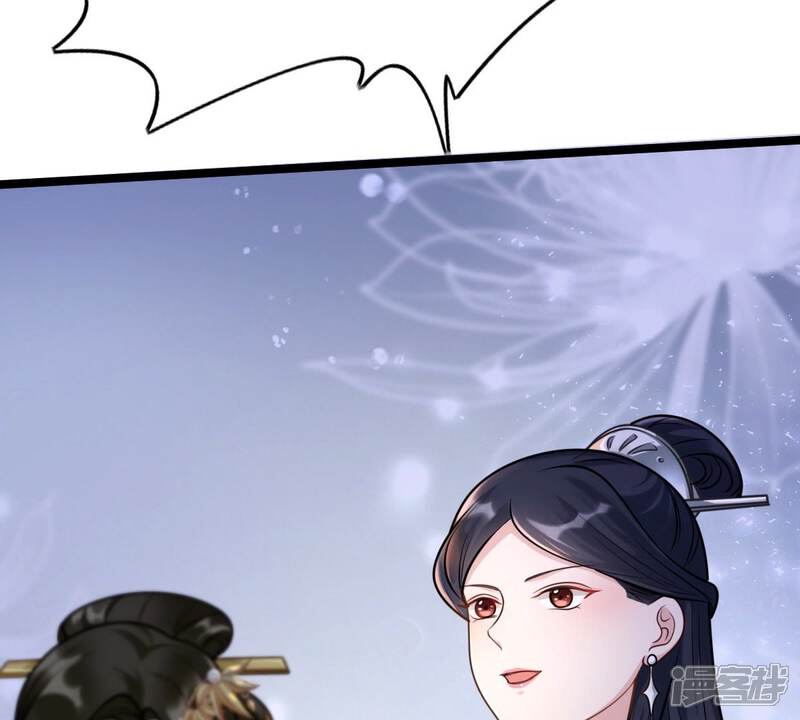 《战神狂妃凤倾天下》第24话 带头搜身 第37页