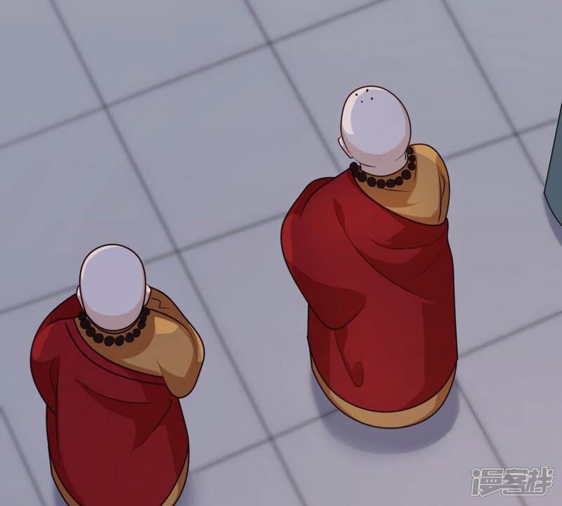 《战神狂妃凤倾天下》第24话 带头搜身 第44页