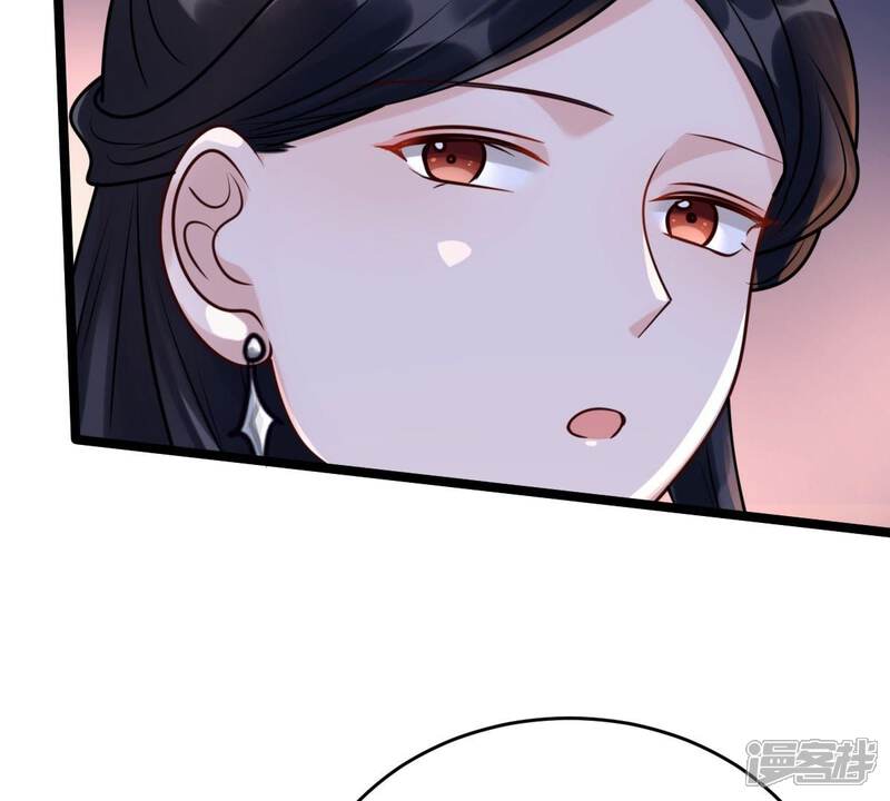 《战神狂妃凤倾天下》第24话 带头搜身 第51页