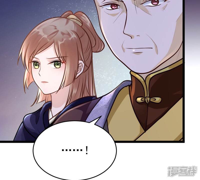 《战神狂妃凤倾天下》第24话 带头搜身 第55页