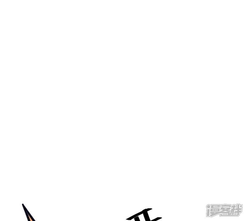 《战神狂妃凤倾天下》第24话 带头搜身 第58页