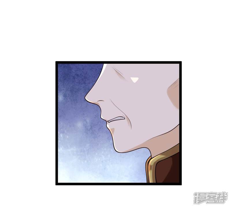 《战神狂妃凤倾天下》第24话 带头搜身 第64页