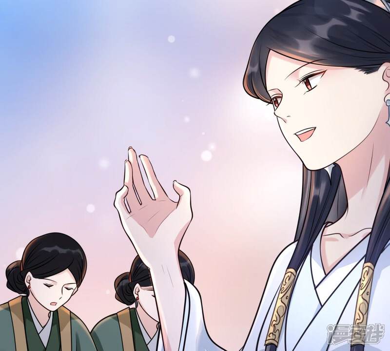 《战神狂妃凤倾天下》第24话 带头搜身 第68页