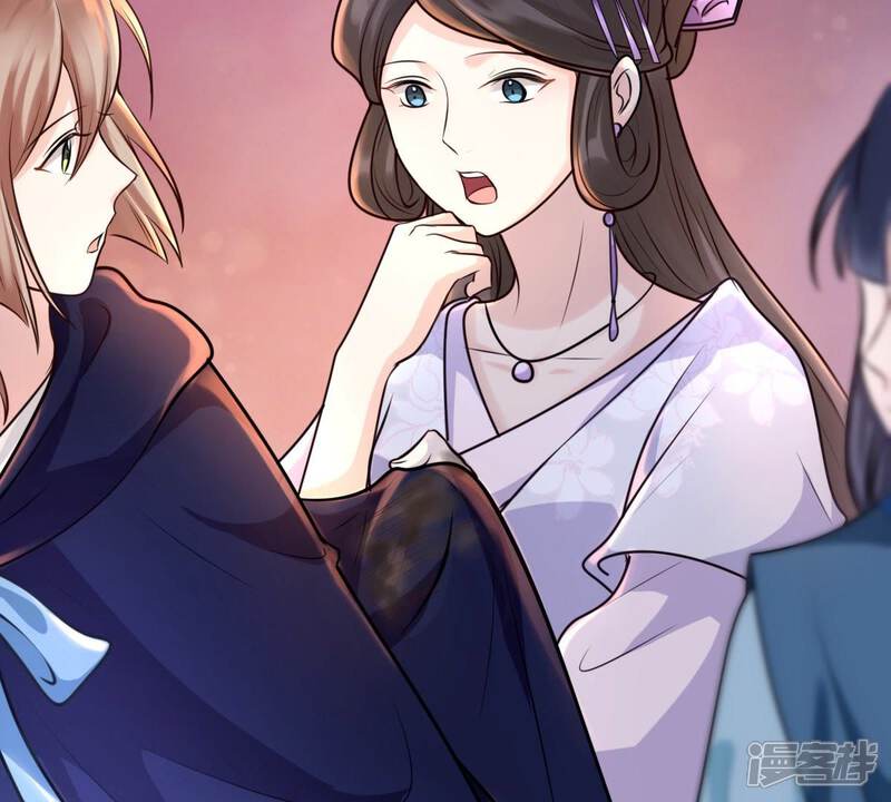 《战神狂妃凤倾天下》第24话 带头搜身 第73页