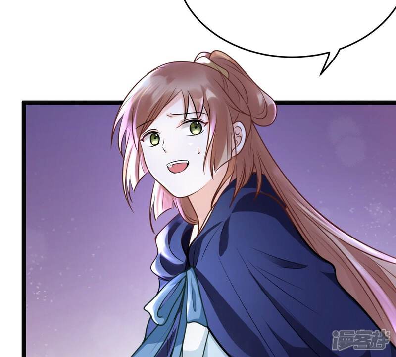 《战神狂妃凤倾天下》第24话 带头搜身 第78页