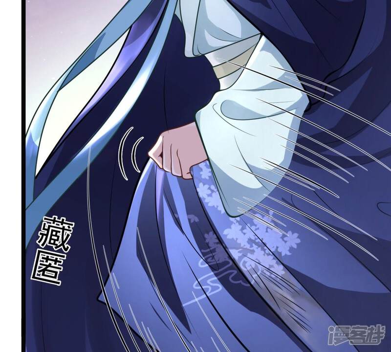 《战神狂妃凤倾天下》第24话 带头搜身 第79页