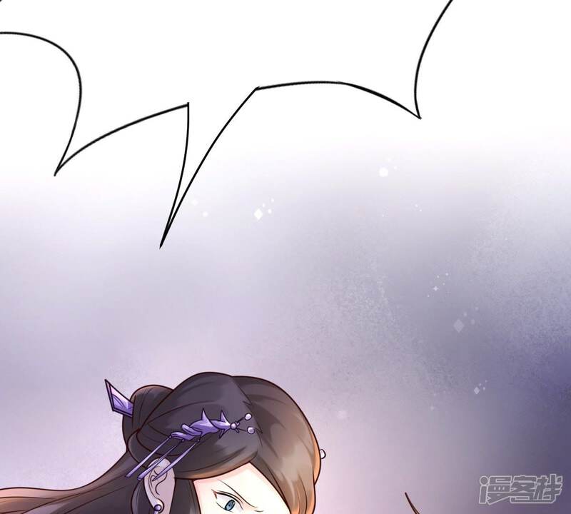 《战神狂妃凤倾天下》第24话 带头搜身 第89页