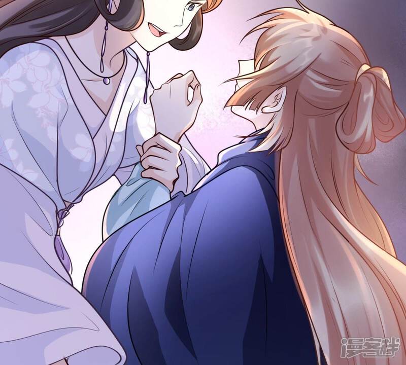 《战神狂妃凤倾天下》第24话 带头搜身 第90页