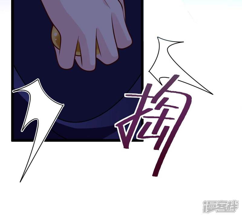 《战神狂妃凤倾天下》第24话 带头搜身 第92页