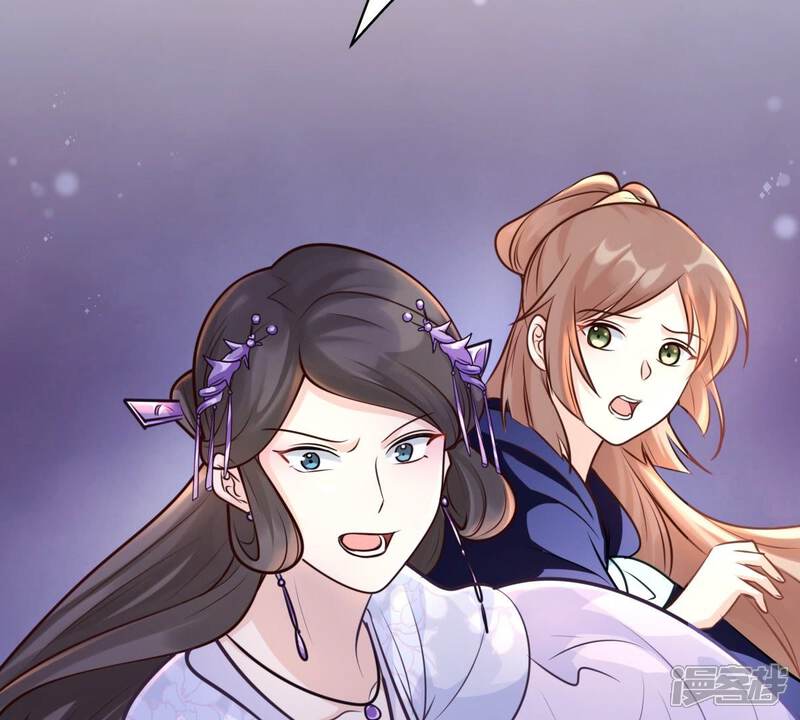 《战神狂妃凤倾天下》第24话 带头搜身 第94页
