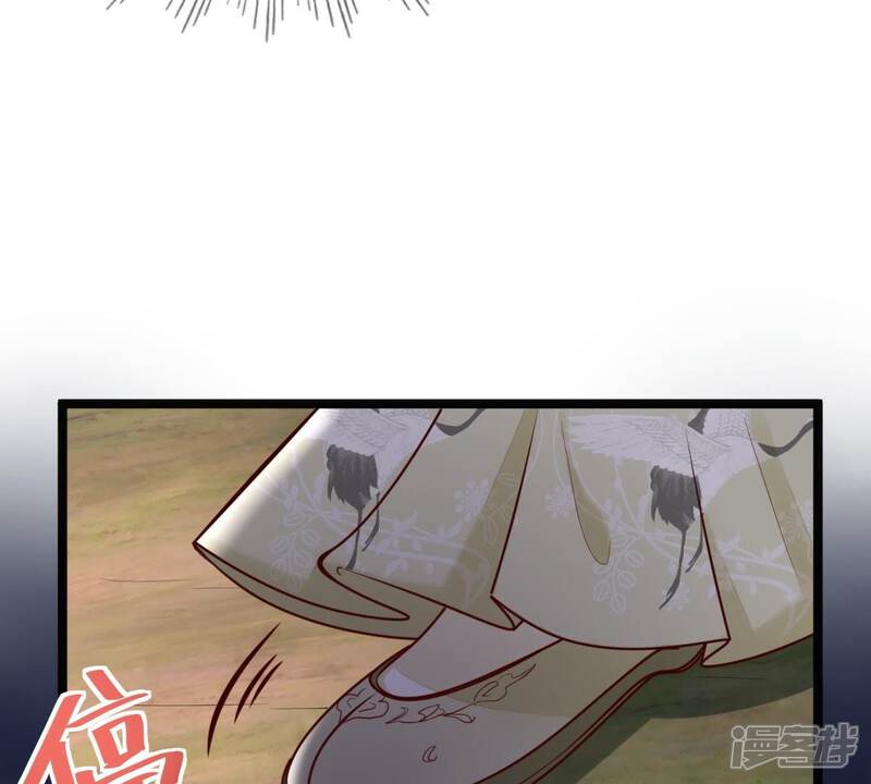 《战神狂妃凤倾天下》第23话 调虎离山 第10页