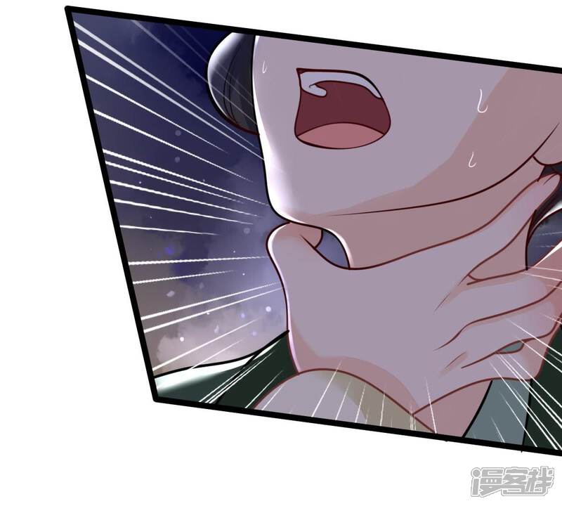 《战神狂妃凤倾天下》第23话 调虎离山 第16页