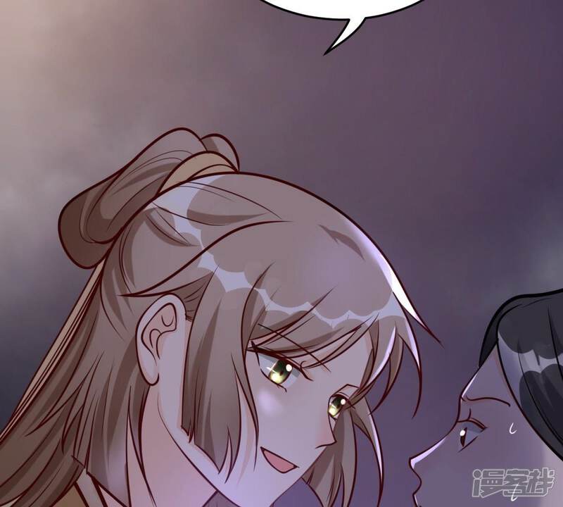 《战神狂妃凤倾天下》第23话 调虎离山 第18页
