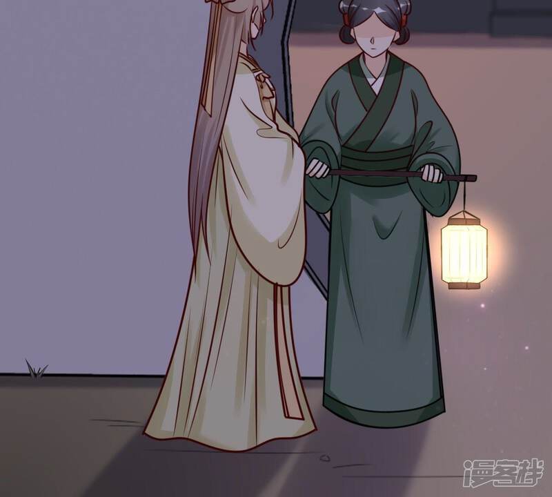 《战神狂妃凤倾天下》第23话 调虎离山 第26页
