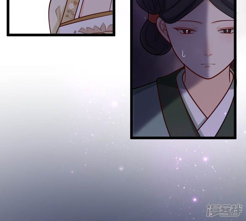 《战神狂妃凤倾天下》第23话 调虎离山 第31页