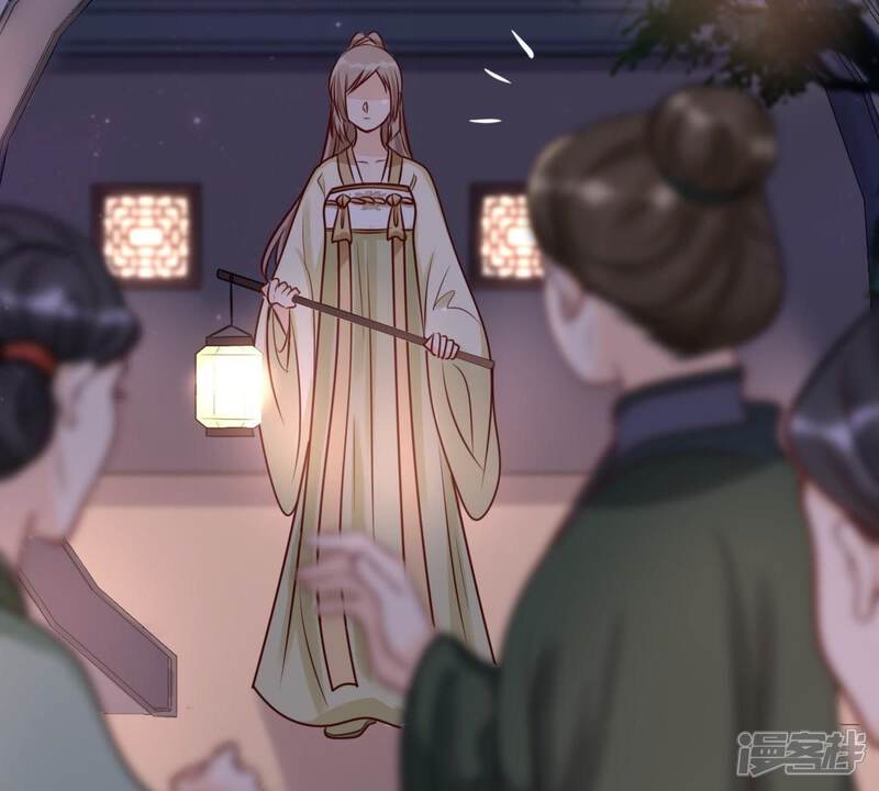 《战神狂妃凤倾天下》第23话 调虎离山 第33页