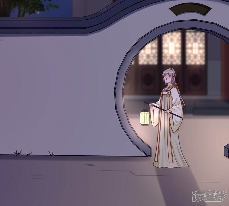 《战神狂妃凤倾天下》第23话 调虎离山 第48页