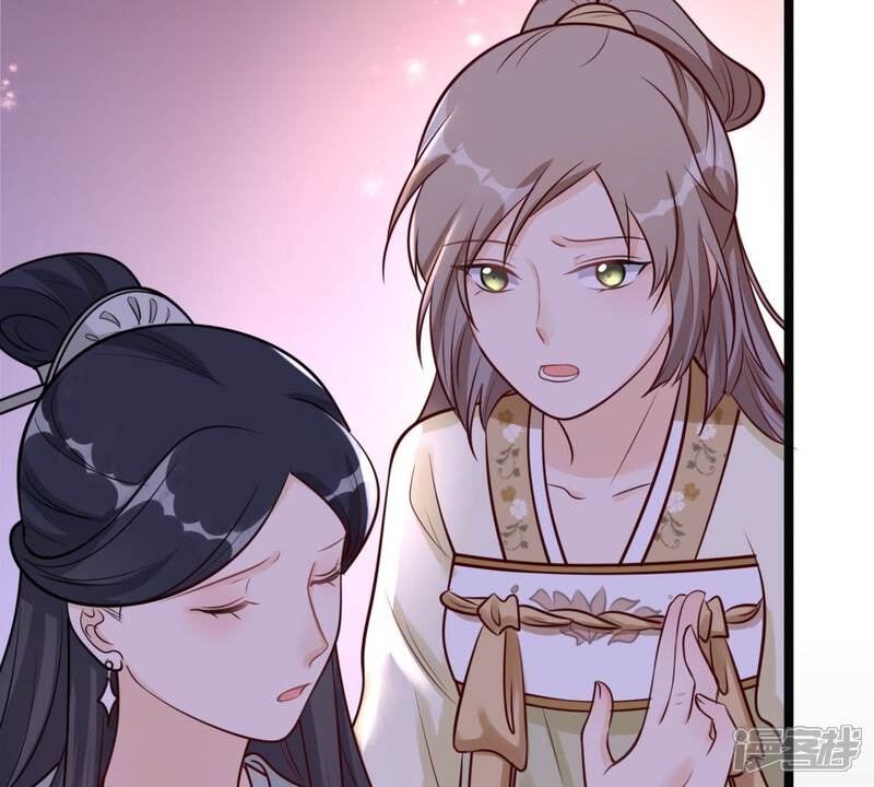 《战神狂妃凤倾天下》第23话 调虎离山 第63页