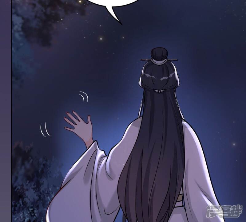 《战神狂妃凤倾天下》第23话 调虎离山 第66页
