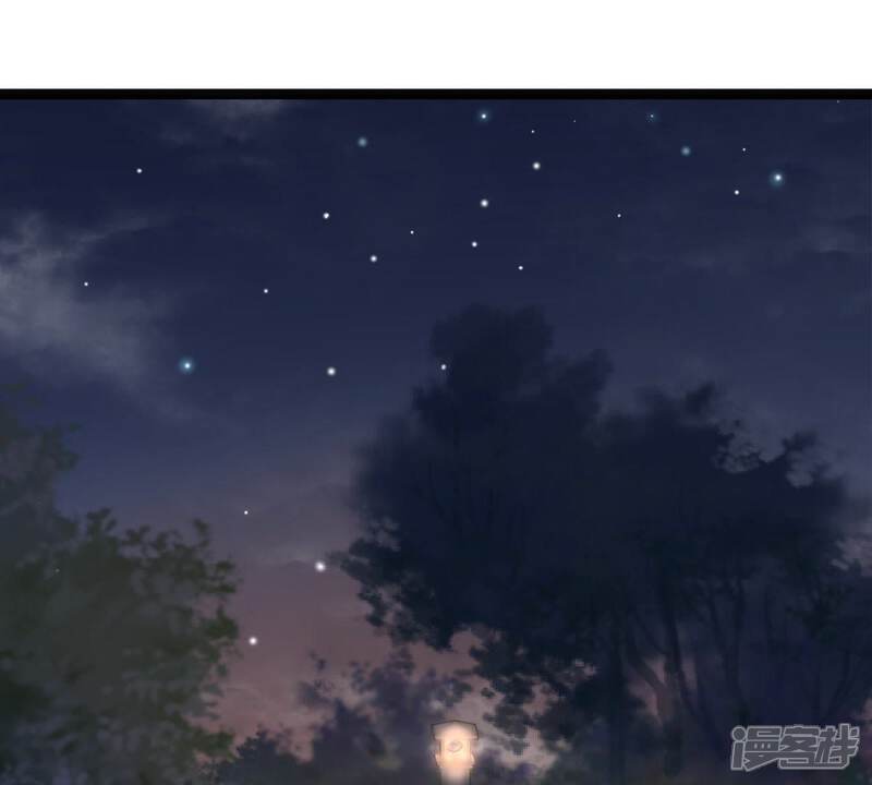 《战神狂妃凤倾天下》第23话 调虎离山 第6页