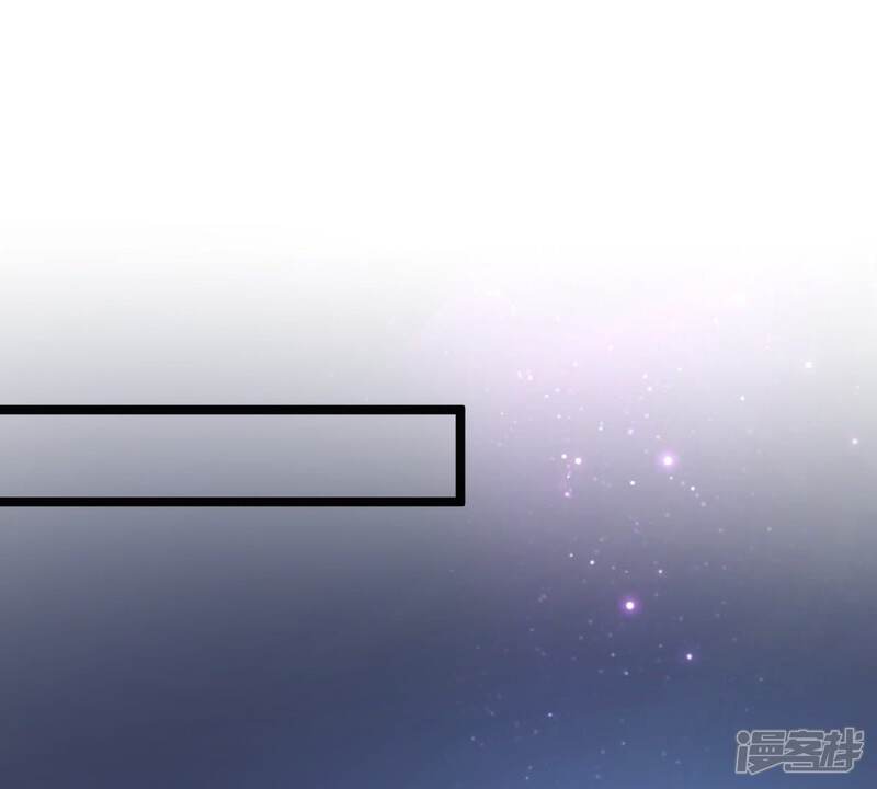 《战神狂妃凤倾天下》第23话 调虎离山 第70页